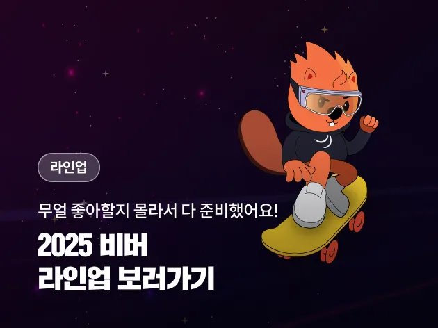 3 columns - C banner